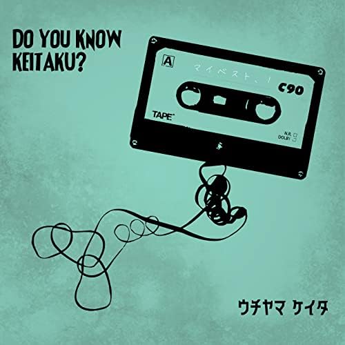 邦楽 Do You Know? Do You Know ? | nobodyknows+ | ソニーミュージック